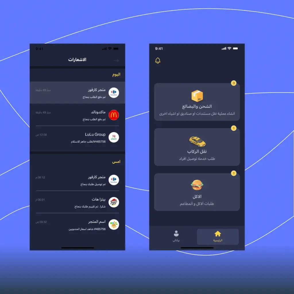 صورة رقم 8 من معرض الصور للمشروع