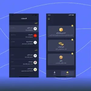 صورة رقم 8 من معرض الصور للمشروع