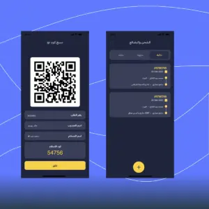 صورة رقم 7 من معرض الصور للمشروع