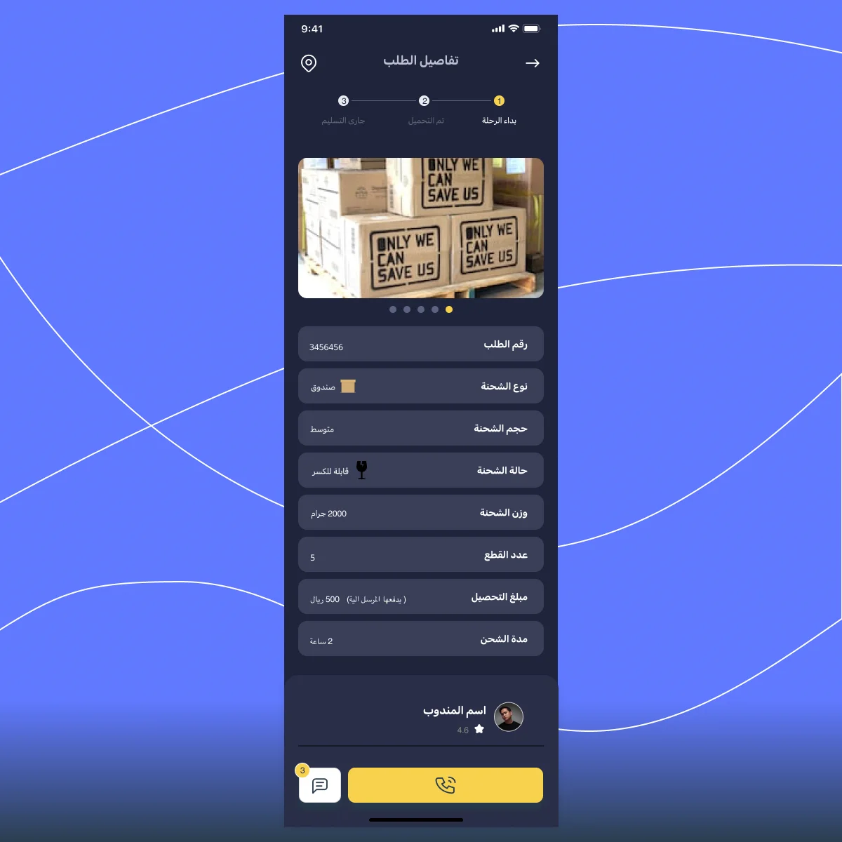صورة رقم 6 من معرض الصور للمشروع