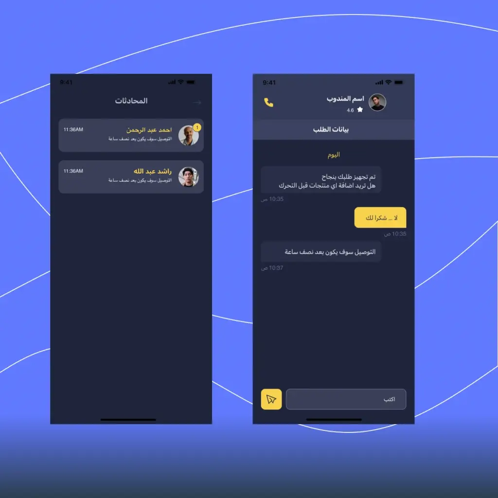 صورة رقم 5 من معرض الصور للمشروع