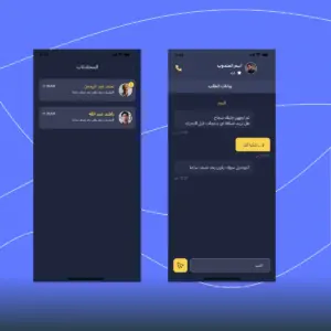 صورة رقم 5 من معرض الصور للمشروع