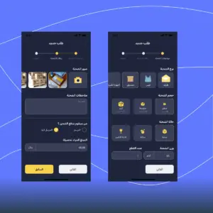 صورة رقم 4 من معرض الصور للمشروع