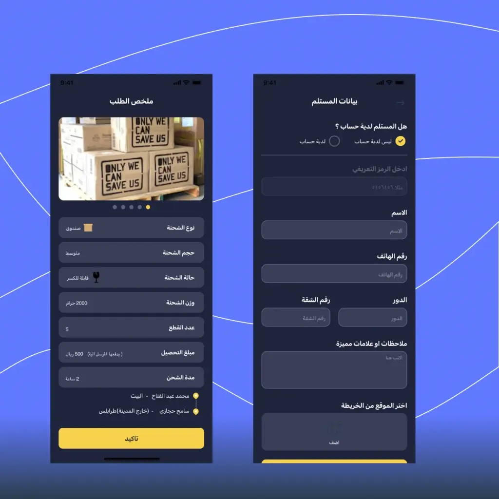 صورة رقم 3 من معرض الصور للمشروع