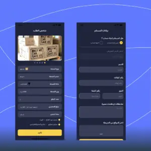 صورة رقم 3 من معرض الصور للمشروع