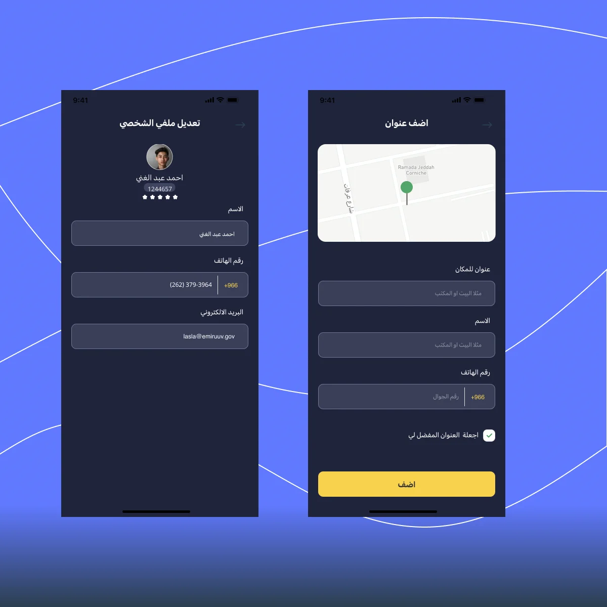 صورة رقم 1 من معرض الصور للمشروع