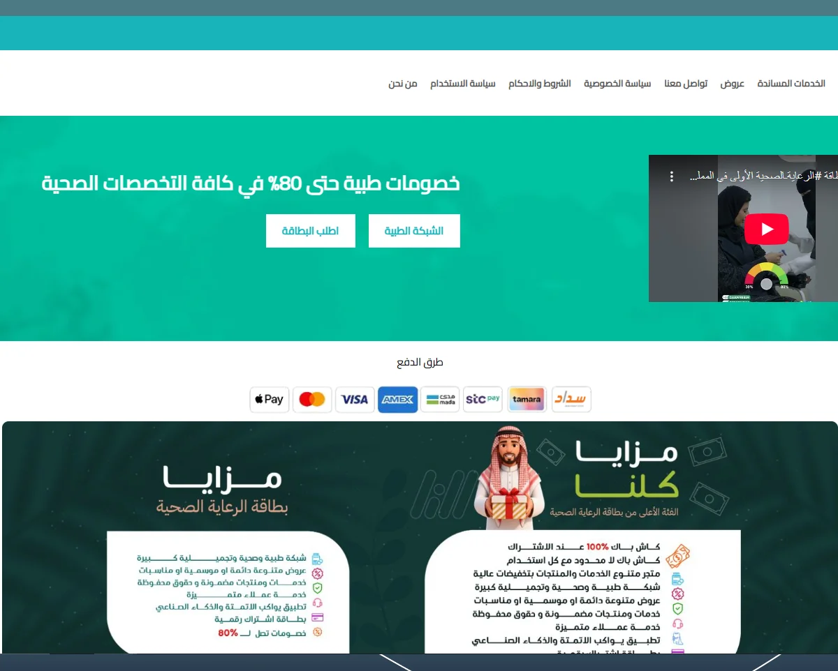 صورة نتائج المشروع