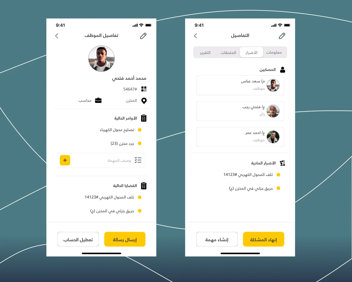 صورة نتائج المشروع