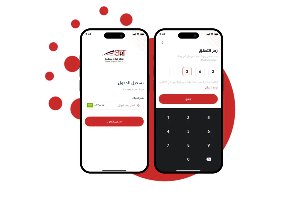 صورة رقم 2 من معرض الصور للمشروع