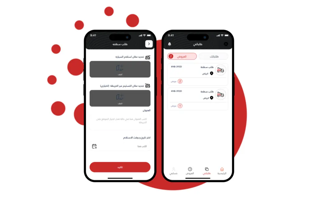 صورة رقم 8 من معرض الصور للمشروع