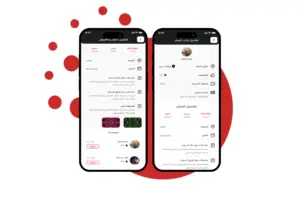 صورة رقم 9 من معرض الصور للمشروع