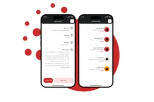 صورة رقم 5 من معرض الصور للمشروع