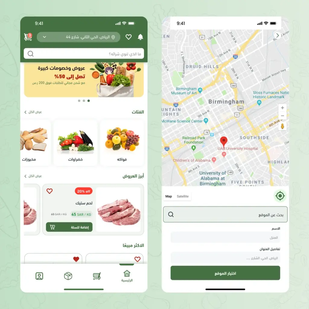 converted-senwan-gallery-2 | شركات برمجة في مصر - شركات تصميم التطبيقات في مصر تطبيق تجارى فى مصر