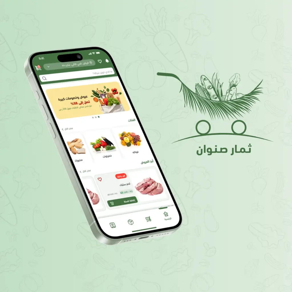 converted-senwan-gallery-L1 | شركات برمجة في مصر - شركات تصميم التطبيقات في مصر تطبيق تجارى ثمار صنوان