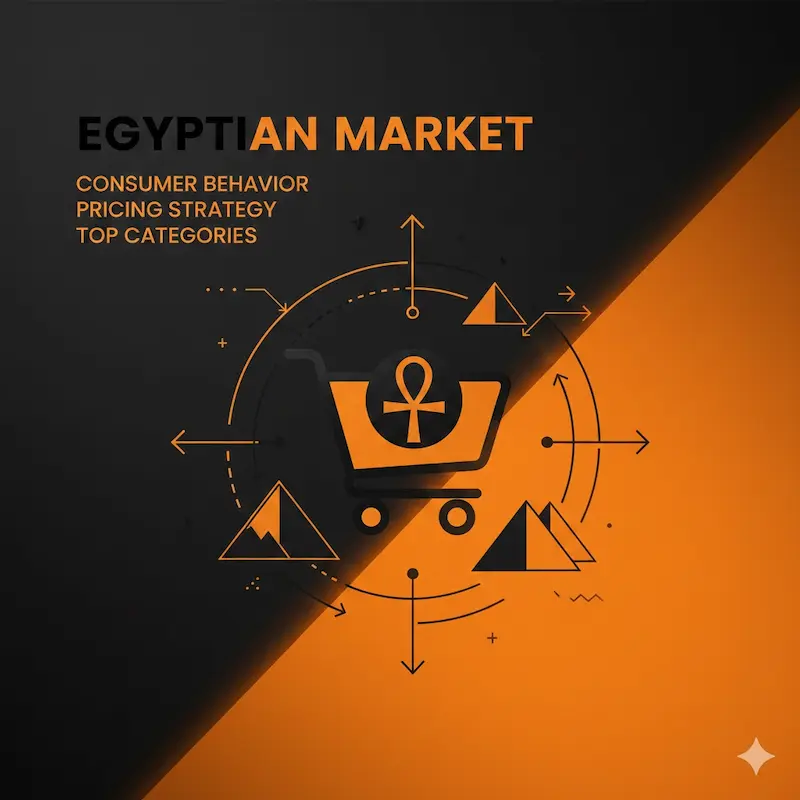 فهم السوق المصري قبل إنشاء متجر إلكتروني