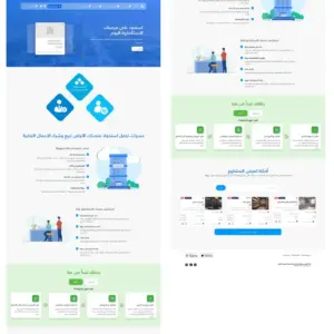 تطبيق مار