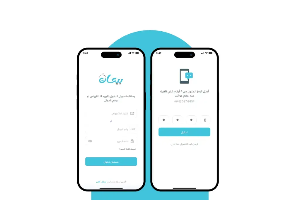 Image number 2 from the project's image gallery