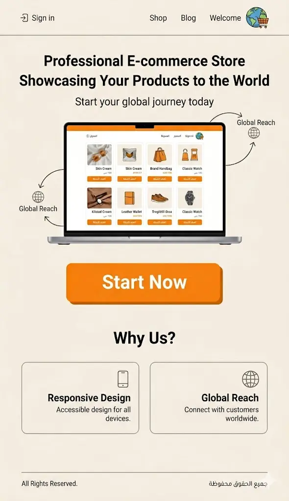 صورة تطوير الخدمة