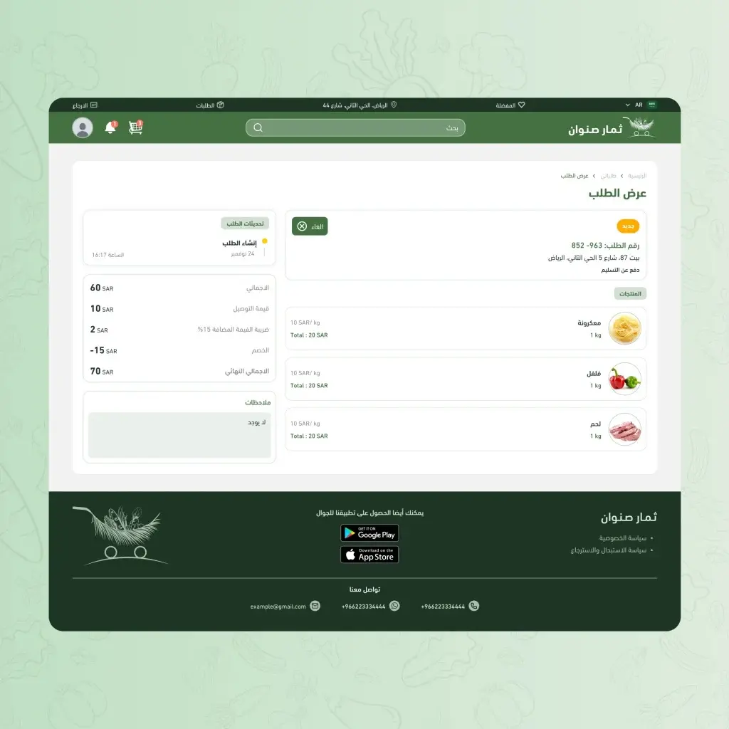 Image number 7 from the project's image gallery