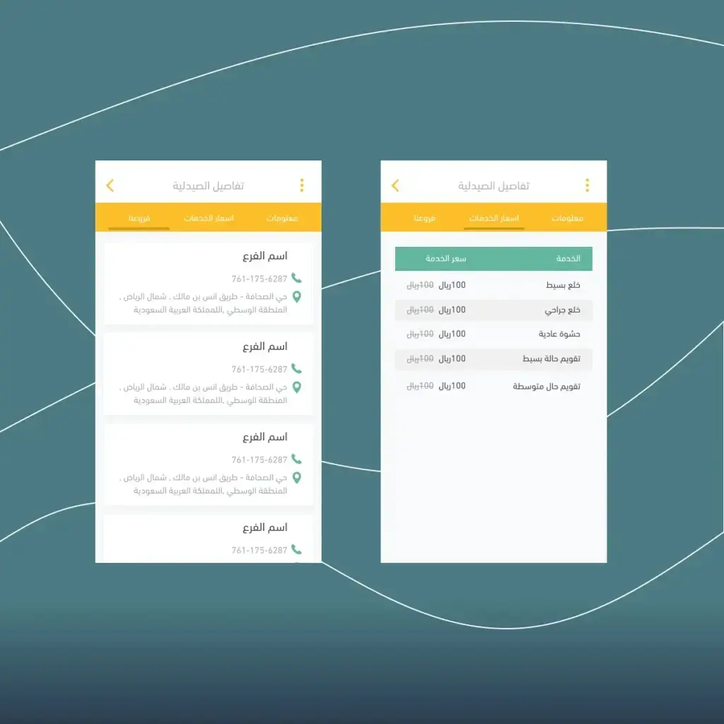 Image number 5 from the project's image gallery