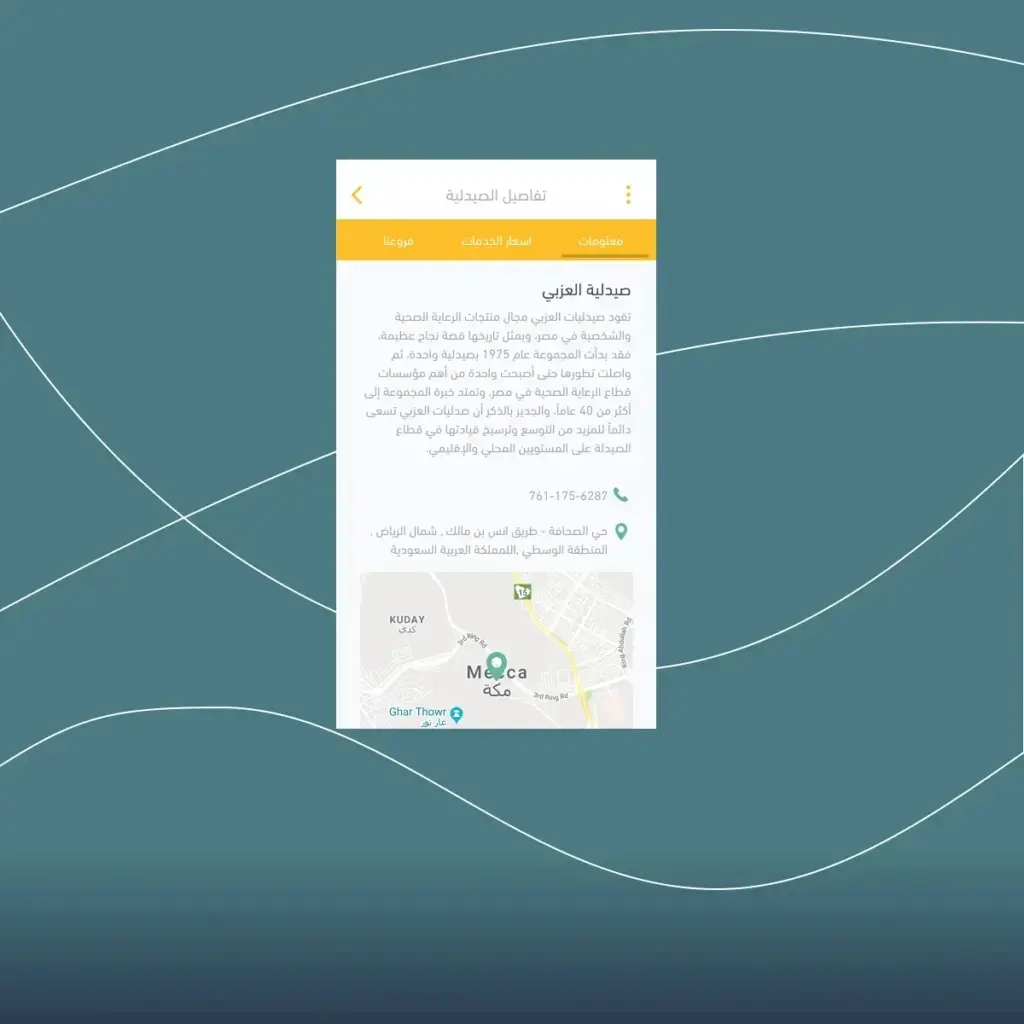 Image number 3 from the project's image gallery