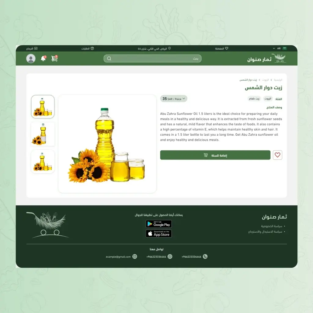 Image number 10 from the project's image gallery