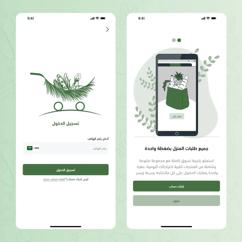 Image number 2 from the project's image gallery