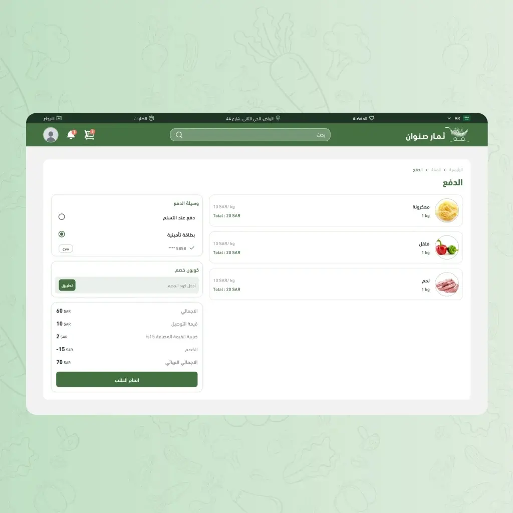 Image number 9 from the project's image gallery