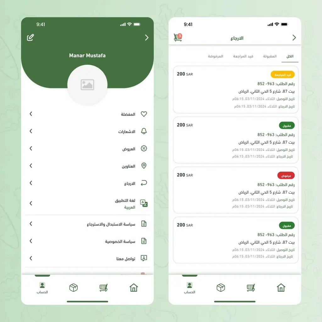 Image number 5 from the project's image gallery