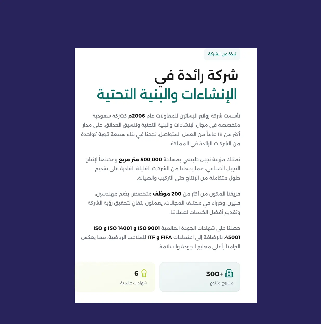 Image number 1 from the project's image gallery