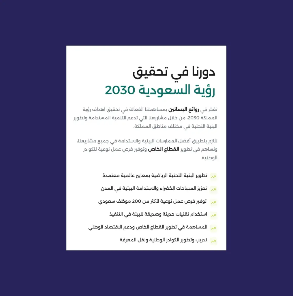 Image number 5 from the project's image gallery