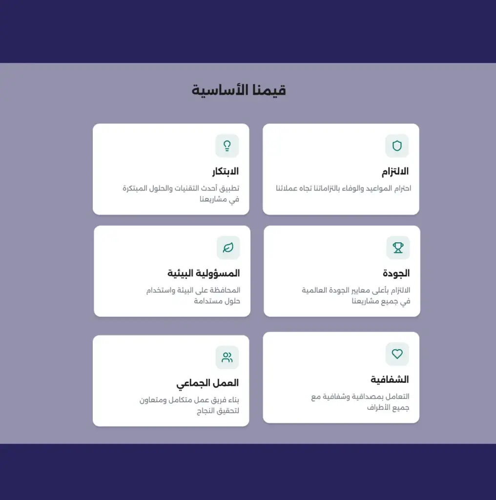 Image number 2 from the project's image gallery