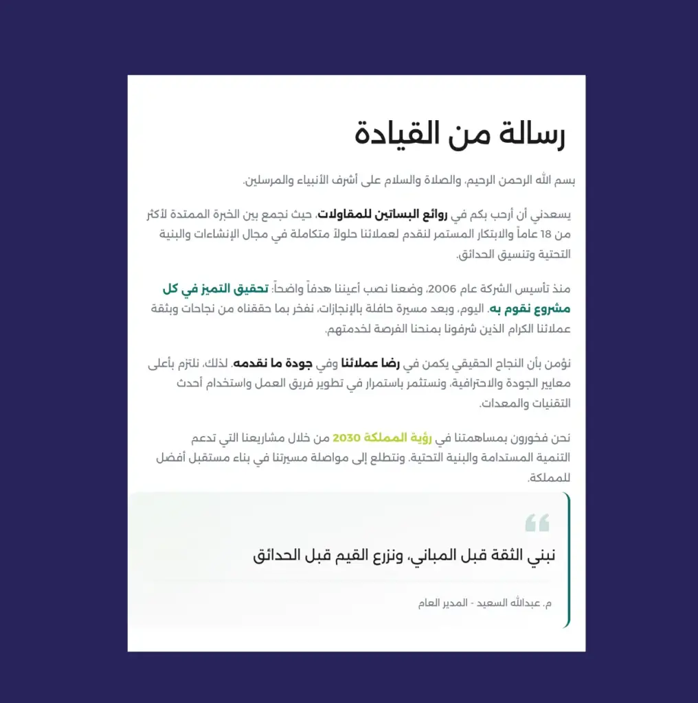 Image number 3 from the project's image gallery