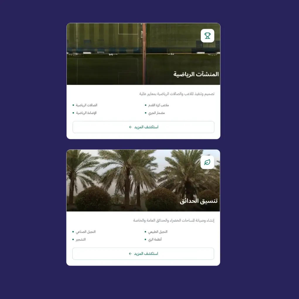 Image number 9 from the project's image gallery