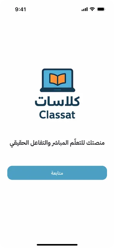 Project Image: Classat