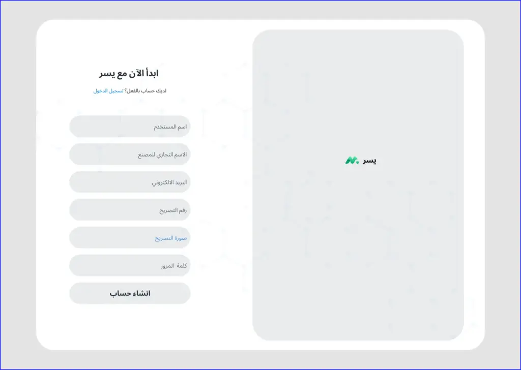 Image number 9 from the project's image gallery