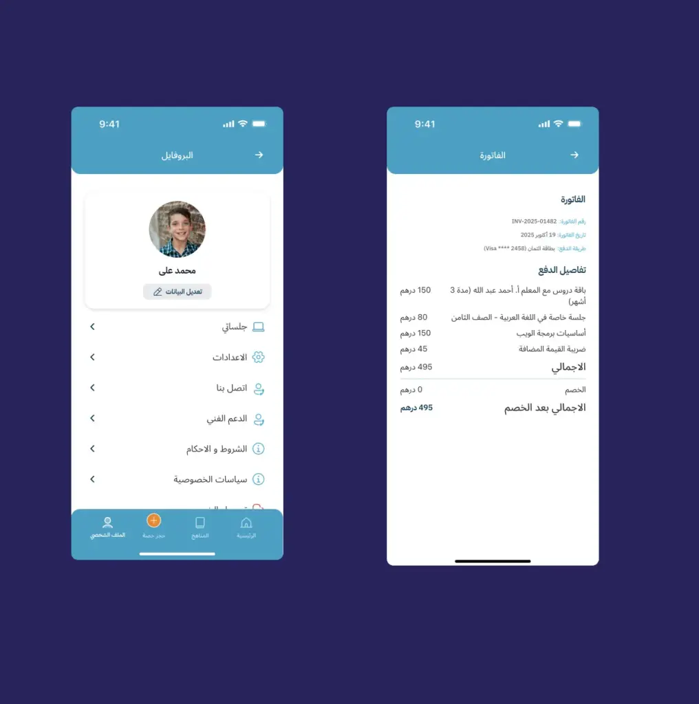 صورة رقم 7 من معرض الصور للمشروع