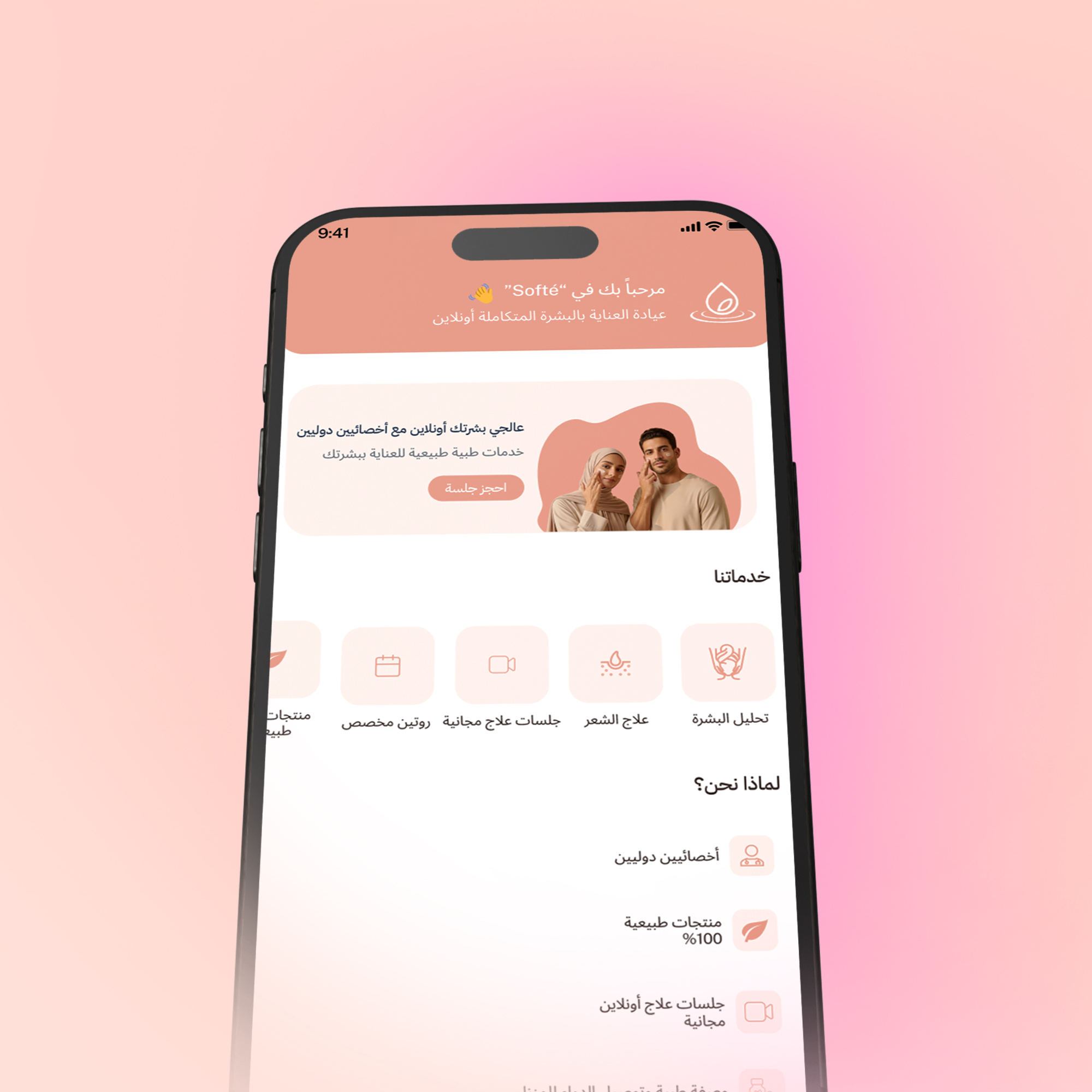 Softe app