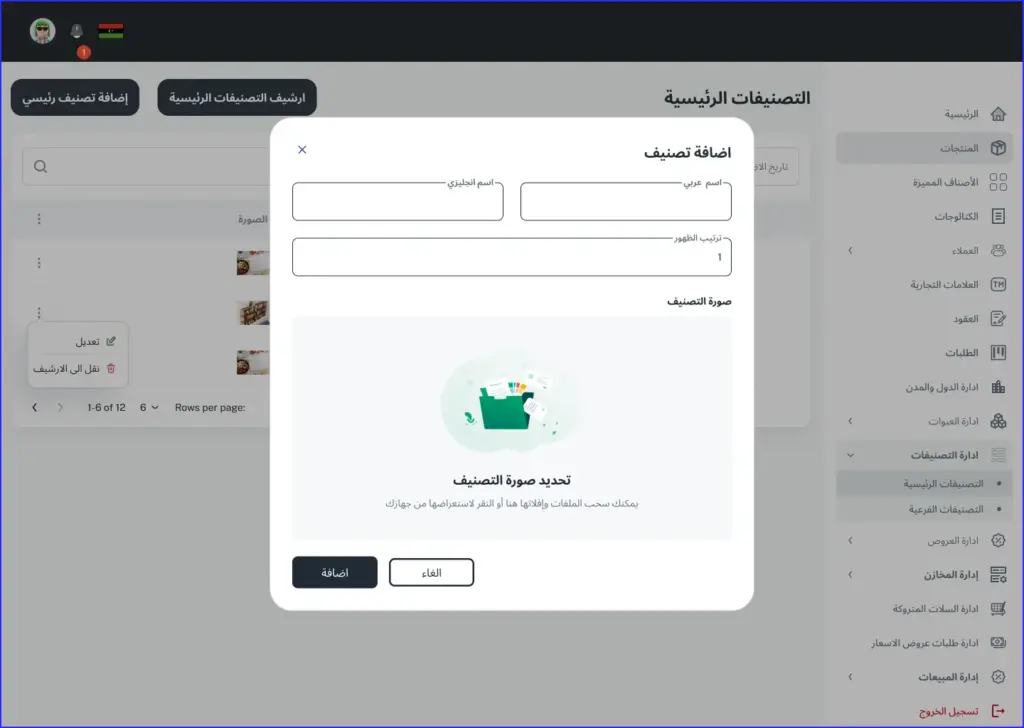 صورة رقم 2 من معرض الصور للمشروع