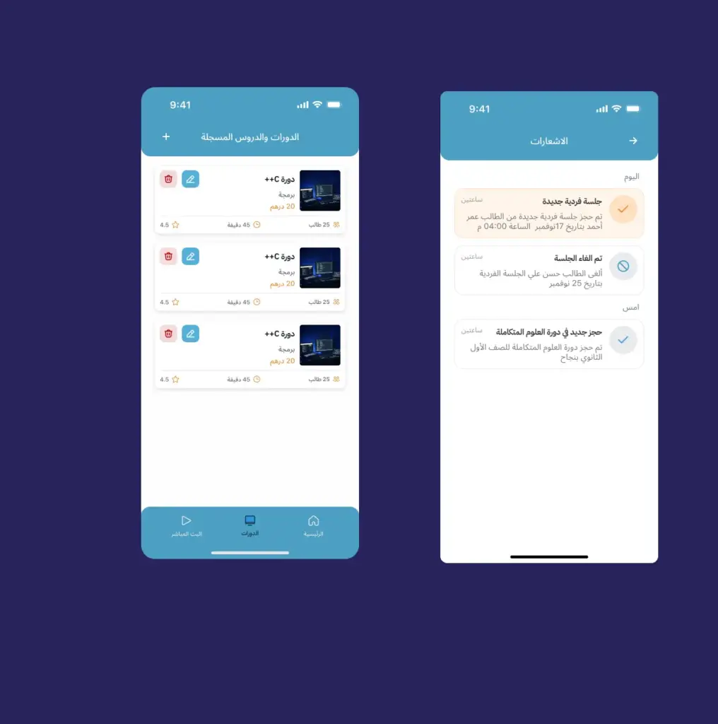 صورة رقم 2 من معرض الصور للمشروع