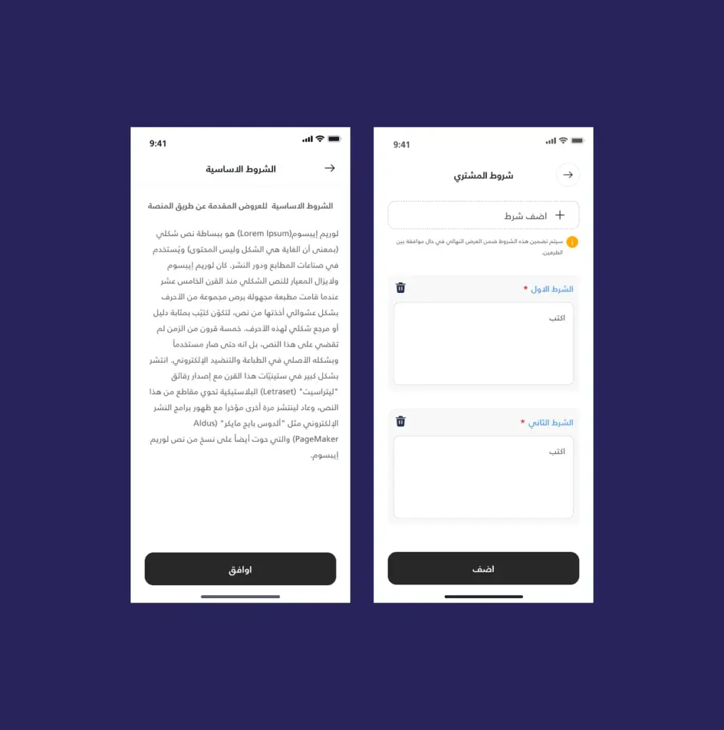 صورة رقم 2 من معرض الصور للمشروع