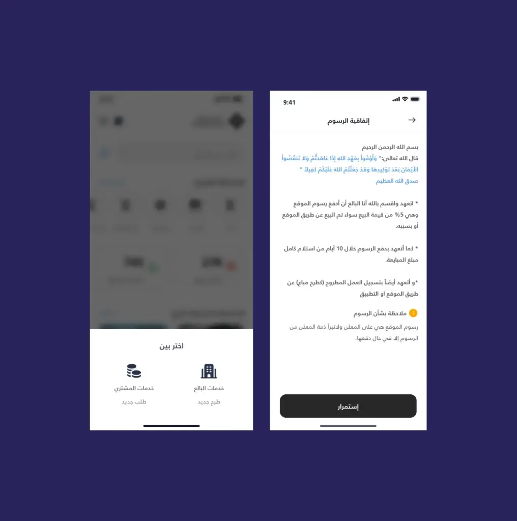 صورة رقم 5 من معرض الصور للمشروع