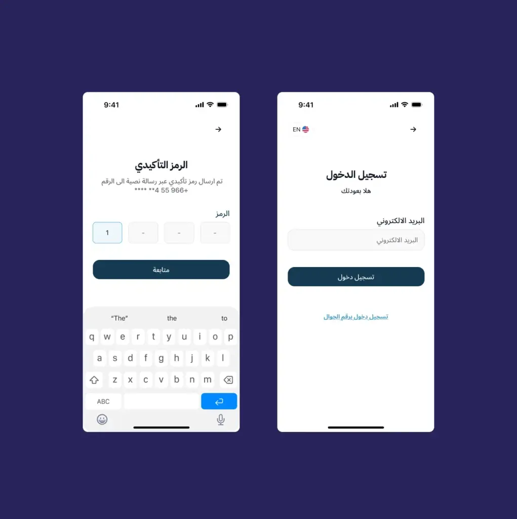 صورة رقم 10 من معرض الصور للمشروع