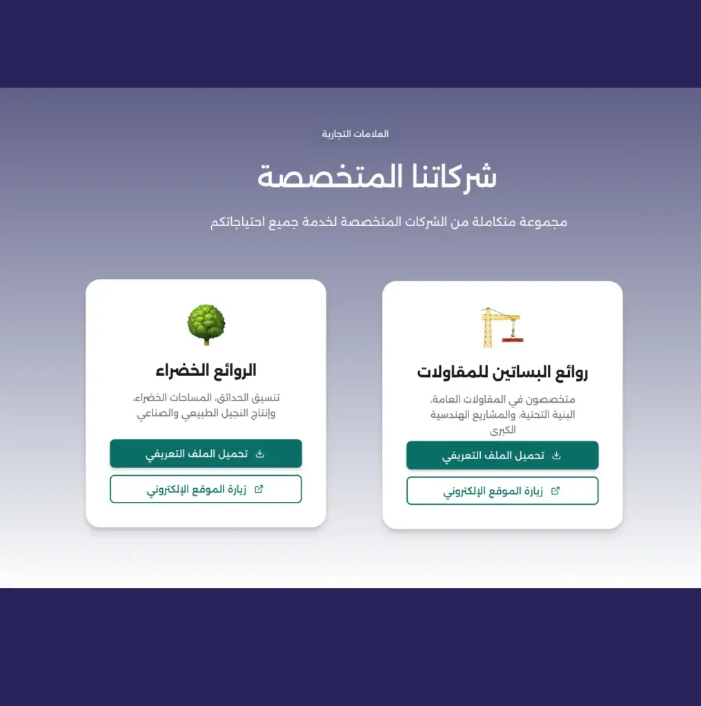 صورة رقم 4 من معرض الصور للمشروع