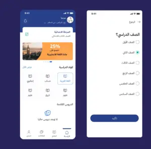 تطبيق درس