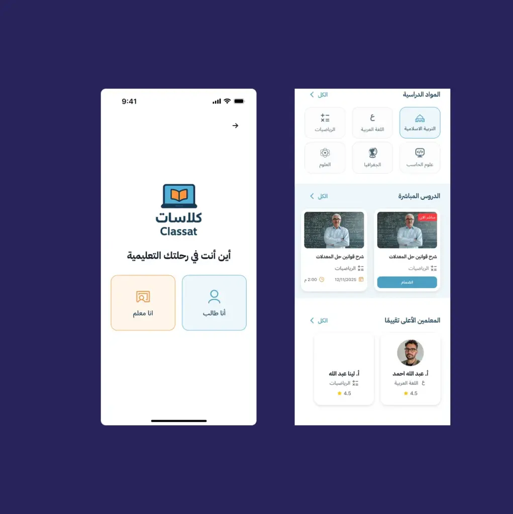 صورة رقم 9 من معرض الصور للمشروع