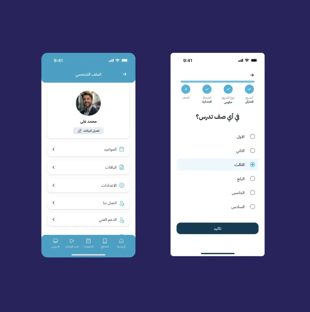 صورة رقم 8 من معرض الصور للمشروع