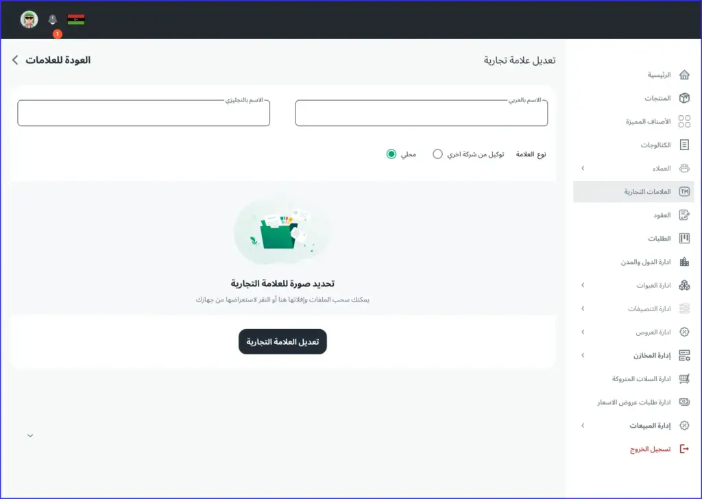 صورة رقم 10 من معرض الصور للمشروع