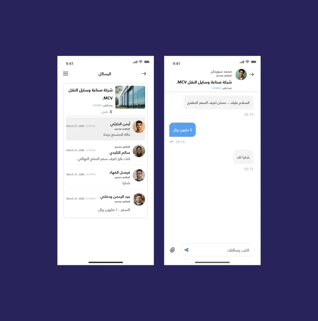 صورة رقم 7 من معرض الصور للمشروع