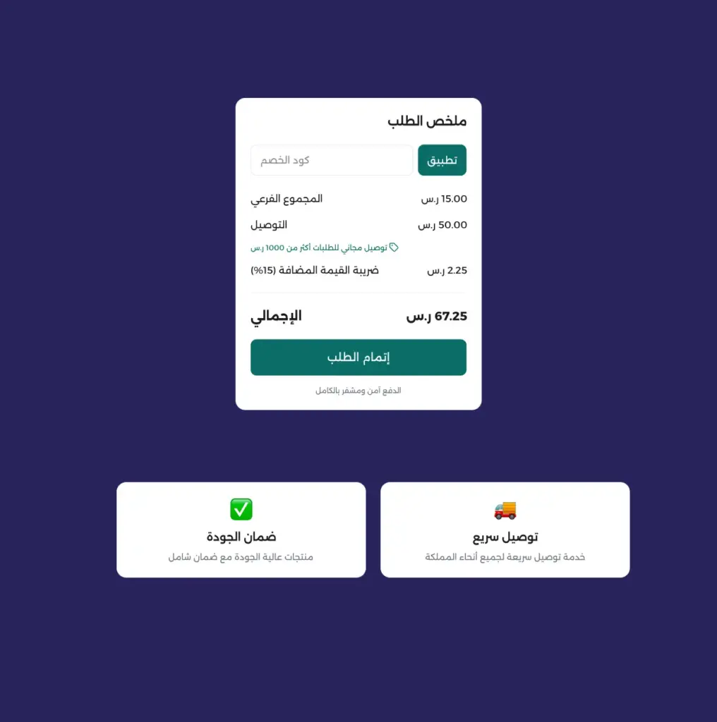 صورة رقم 8 من معرض الصور للمشروع